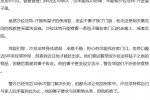 富豪流浪6个月 富豪被妻子赶出家门变流浪汉