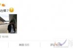 张震加盟速度与激情8是真的吗
