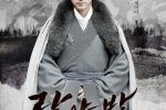 琅琊榜韩国首播 韩版琅琊榜正式首播