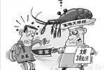 天价虾慰问奖 青岛企业为游客送慰问奖