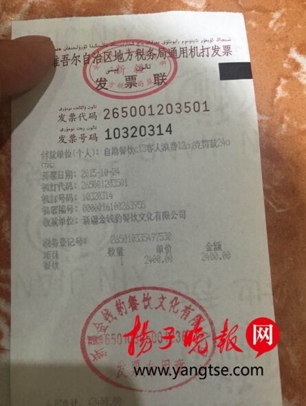吃自助?？?400