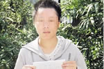 男子患病如沙人 严重银屑病动一下全身掉皮屑