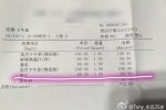 无锡话梅pk青岛大虾 没有最黑只有更黑