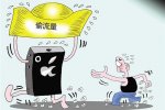 流量被指消耗快是什么情况