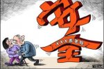 养老院烧死老人 密云一养老院发生火灾致一老人死亡