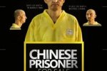 IS杀害中国人质 中国樊京辉被IS处决杀害