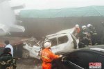 山西大运高速公路47车连环相撞车祸造成3死7伤