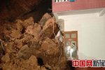 淳安突发山体滑坡 12月6日淳安梓桐镇三联村发生山体