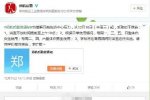 高校男女共用澡堂 郑州航院男女共用澡堂