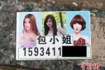 男童追问包小姐是谁 家长巧回答化解难题