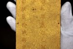 张献忠沉银出水 江口沉银遗址打捞金封册和沉银