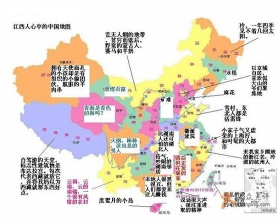 中国各省偏见地图