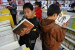 新华书店禁止看书可能是熊孩子捣乱