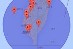 台湾地震了 2016年2月18日台湾台东县发生5.0级地震