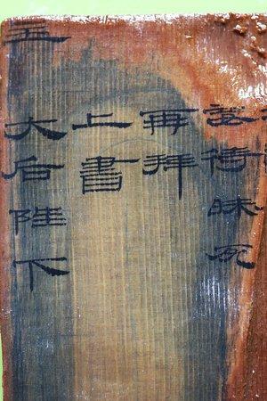 ?；韬钅怪鳎汉何涞壑锪鹾?遗骸腰部见玉印