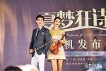 张翰首当制片点名韩国女星高俊熙担任女主角