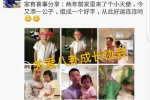 大S二胎产下男孩