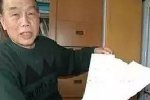 汶川地震预报 李有才曾预报汶川大地震紫坪埔水库地
