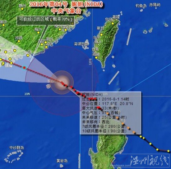 台风妮妲风力12级，正向广东沿海移动。