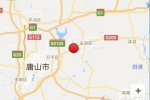 唐山市古冶区地震 2016年8月27日河北唐山市古冶区3