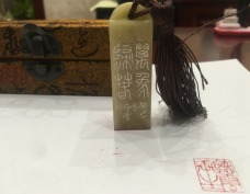 曹云金：张先生赠予我他心爱之物“听云楼主”手使名章，对我说传承任重道远