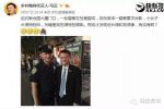 马云的手机曝光 马云微博晒照网友盯着马云手里的手