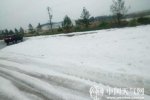 内蒙古强对流天气 厚厚冰雹远看像下雪了