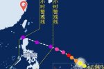 台风海马最新消息 2016年第22号台风海马路径预报
