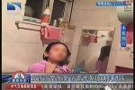 女孩洗澡浴霸炸裂 欧普浴霸炸裂