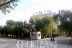 小区物业霸气通知 济南林景山庄违规收取燃气开户费