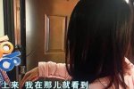 女子门口被放心脏 警方已介入调查