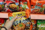 台湾康师傅解散 内地康师傅方便面继续生产销售