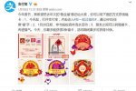 集福1个月分1.2元