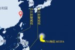 2017年第1号台风梅花刚生成就消失了