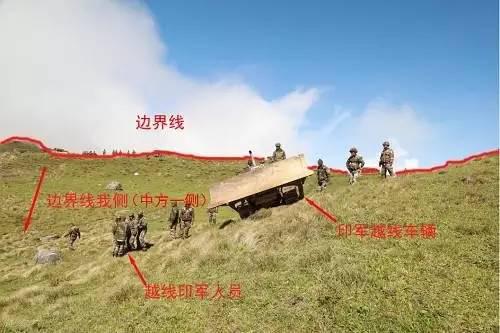外交部6月29日公布印军非法越界照片，印度边防人员在中印边界锡金段越过两国承认的边界线进入中国境内。来源：外交部官网