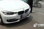 宝马车挂玩具车牌 扣12分?？?00