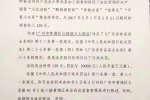 火锅店卖凉菜违法 广州市黄埔区食品药品监督管理局