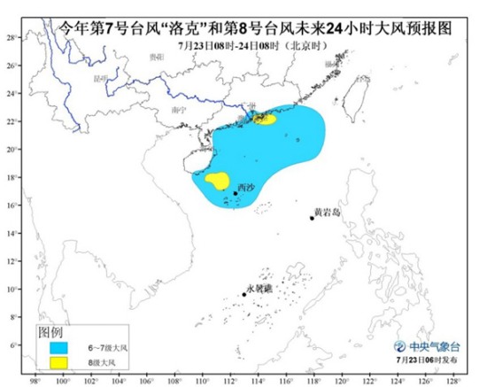 第8号台风?？? width=