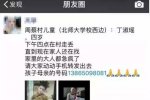 女童被埋施工路面警方称施工意外