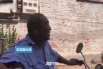 王宝强村民谈宋喆 活该被抓