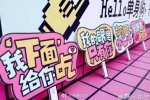 高校现共享?；ㄊ浅醋? class=