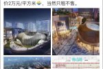 上海炫酷菜市场明年开业