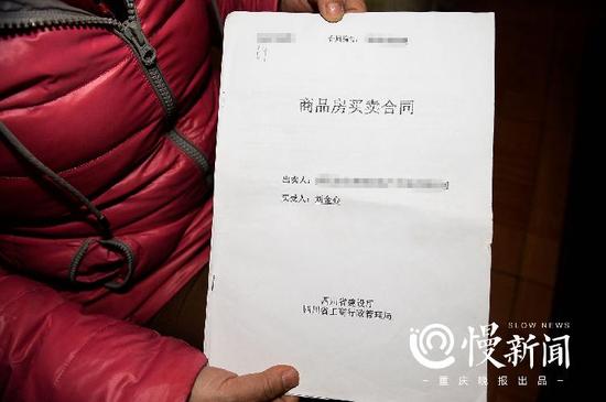 何小平2014年给刘金心买了一套新房，小区环境在当地还不错。