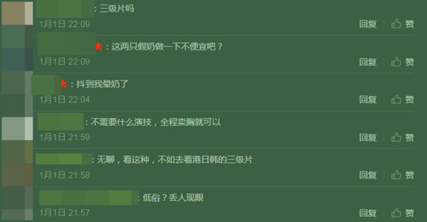 ?；ㄅ钠宦畹退? width=