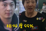 女教师撞脸王思聪 真像姐弟