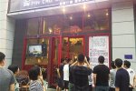 相亲就点两特价菜 失败后给餐厅打差评