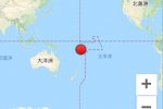 斐济群岛大地震 2018年8月19日斐济群岛地区8.1级地震