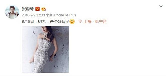 张雨绮离婚了，龙凤胎孩子还不到1周岁