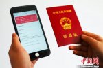 支付宝领结婚证 支付宝万能宝