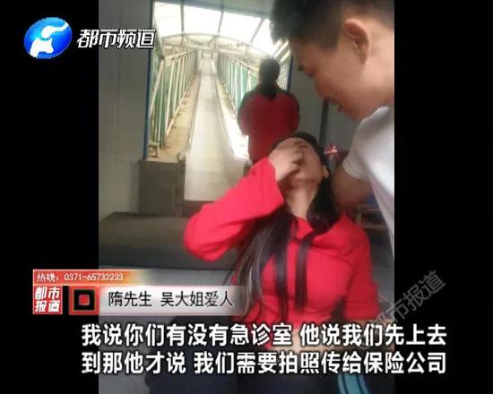 直到下午18:00救护车才赶到，这时距离出事已经过去一个半小时。